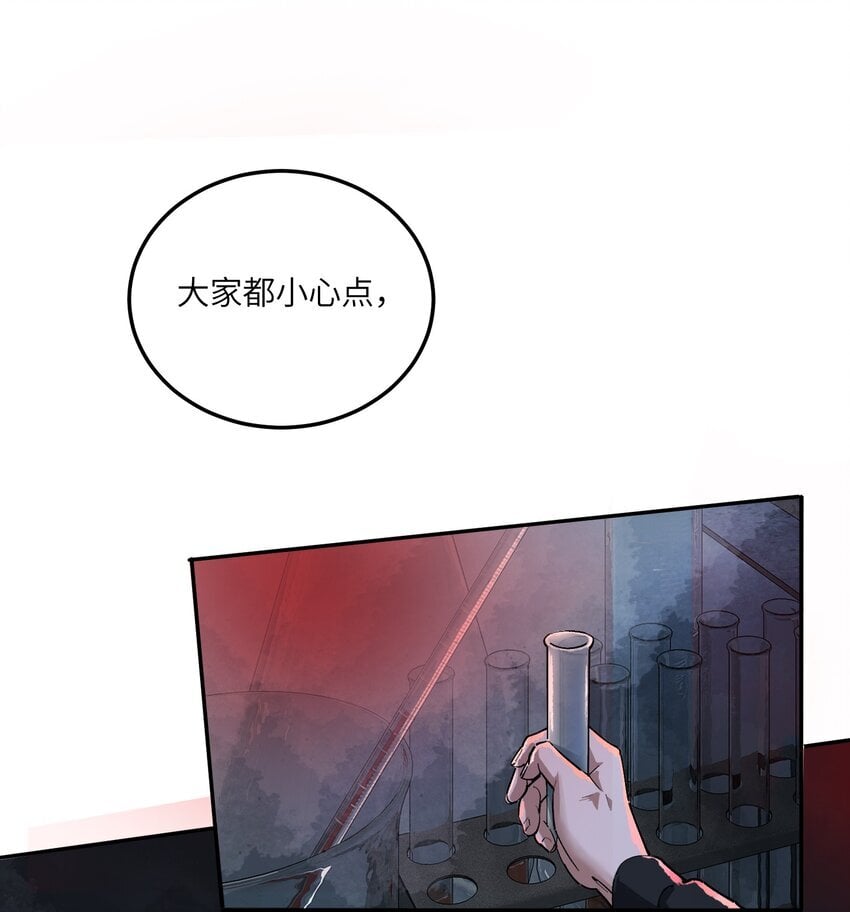 第九话 挡路者，死！9