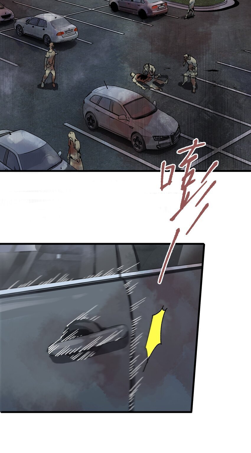 第六话 致苦难中的人39