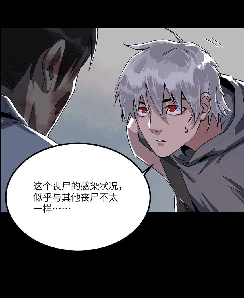 第五话 这鹦鹉真吓人16