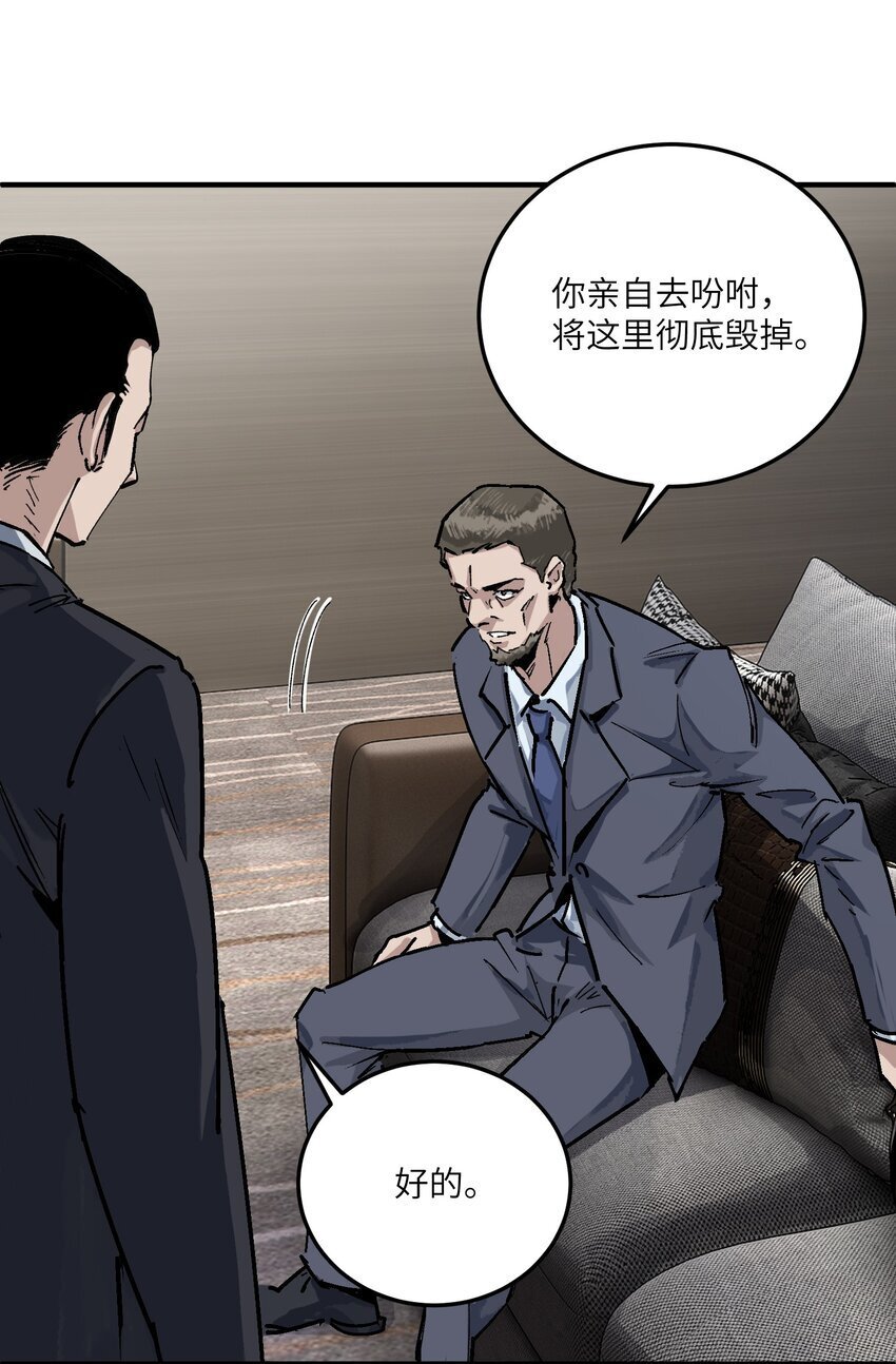 第八话 弱小是原罪37