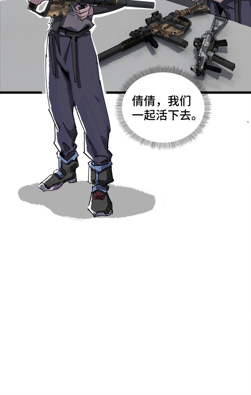 第三话 无生无死之梦30