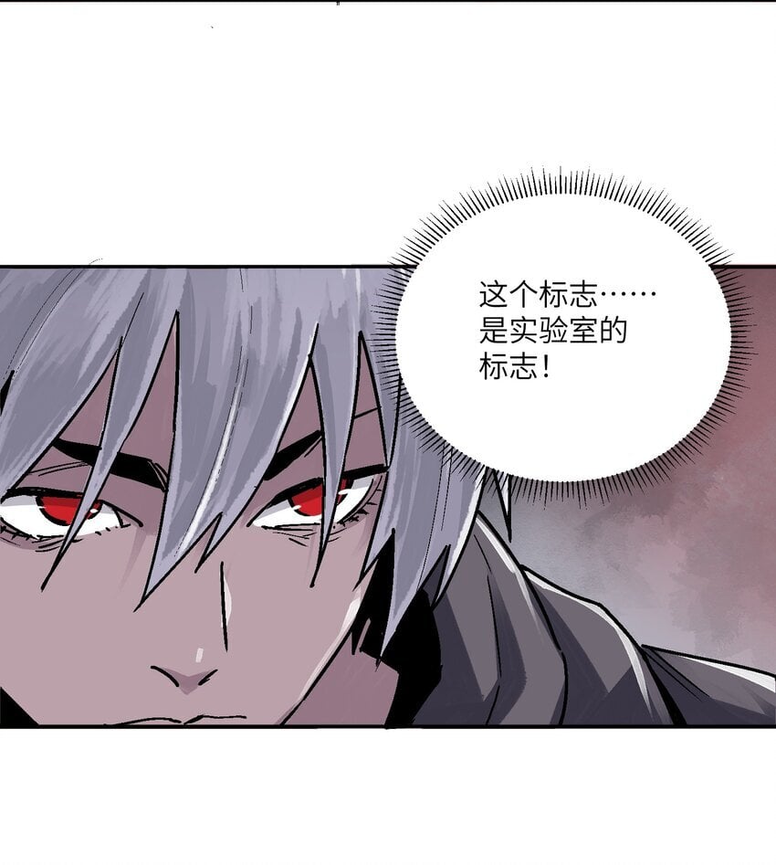 第九话 挡路者，死！41