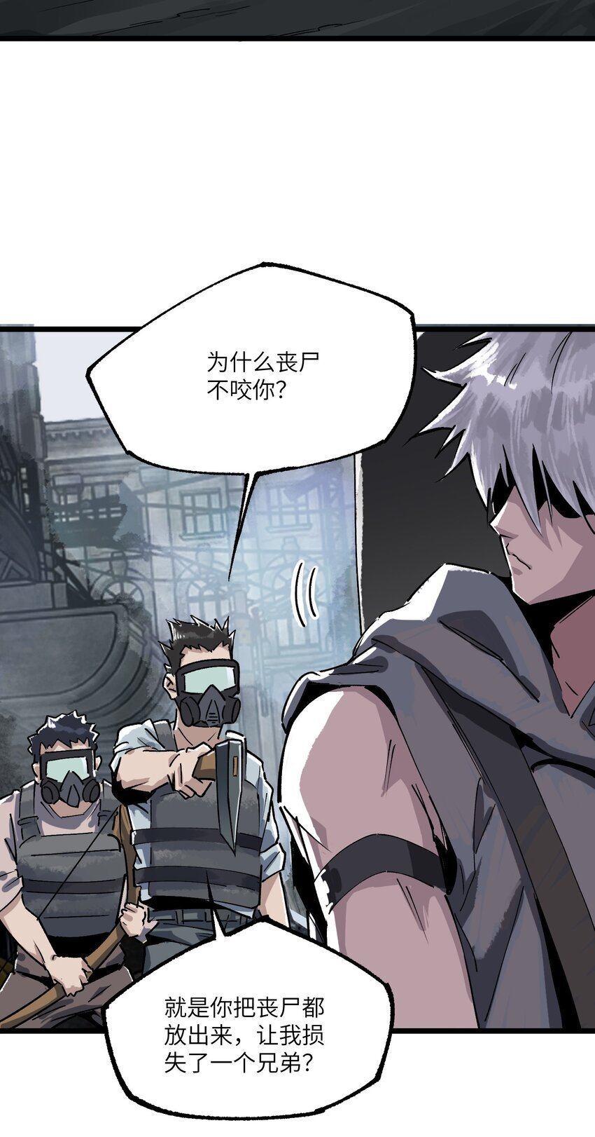 第四话 不失崇高之魂5
