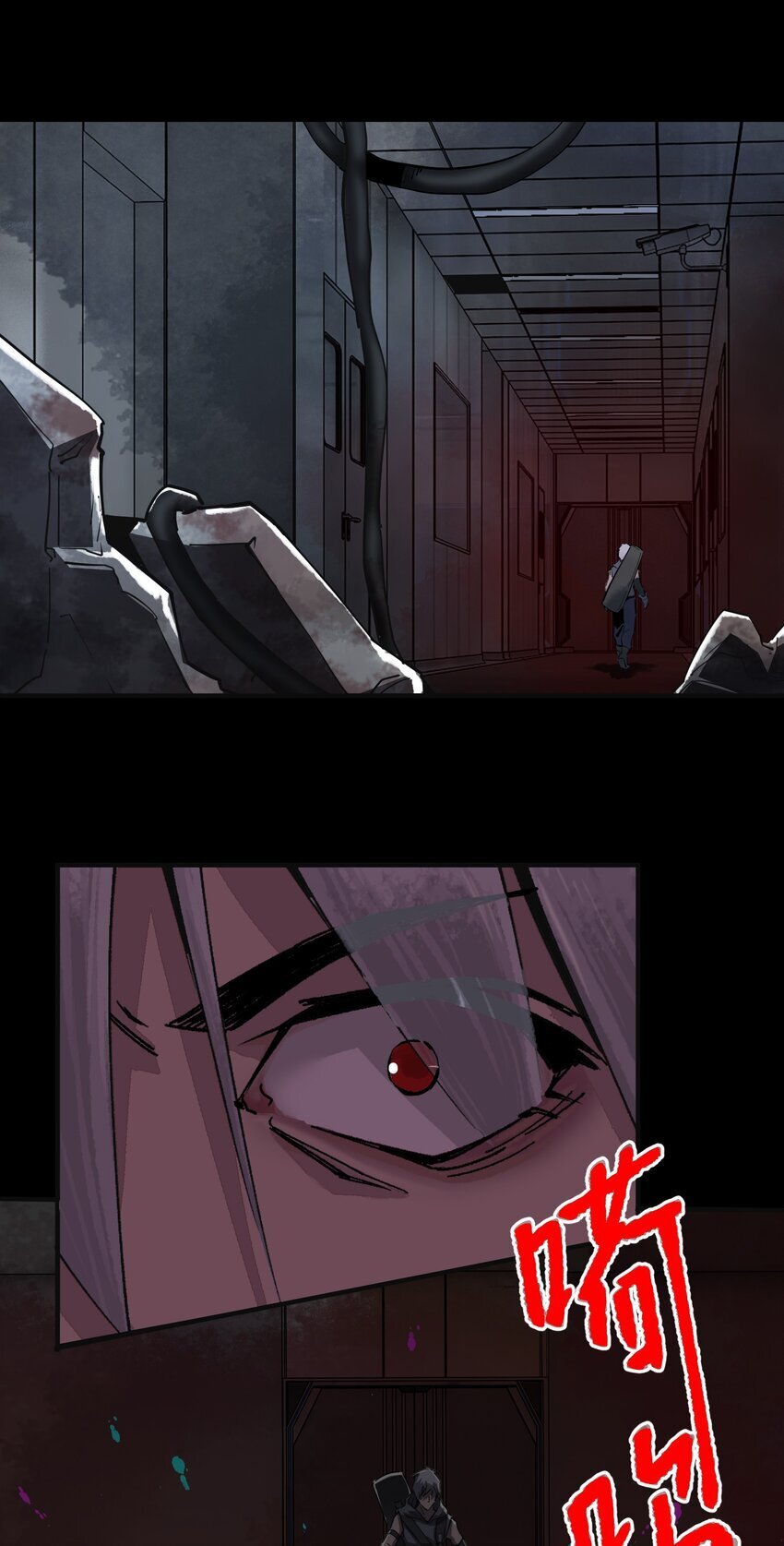 第九话 挡路者，死！28