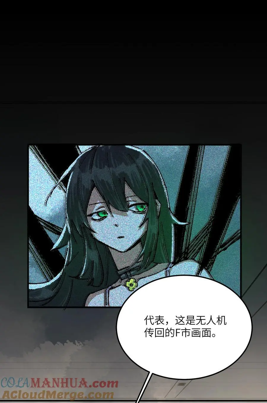 第十八话 救世主的代价60