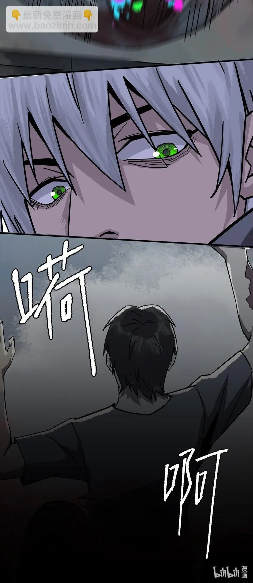 第十七话 杀了坏东西72