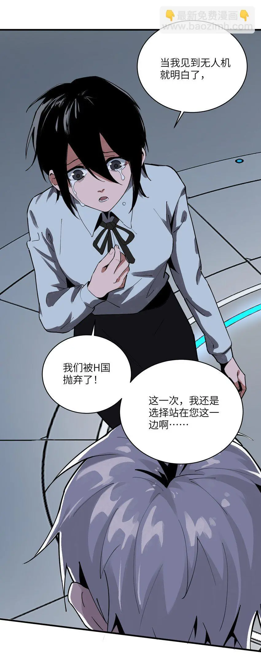 第十四话 比想象中勇敢41