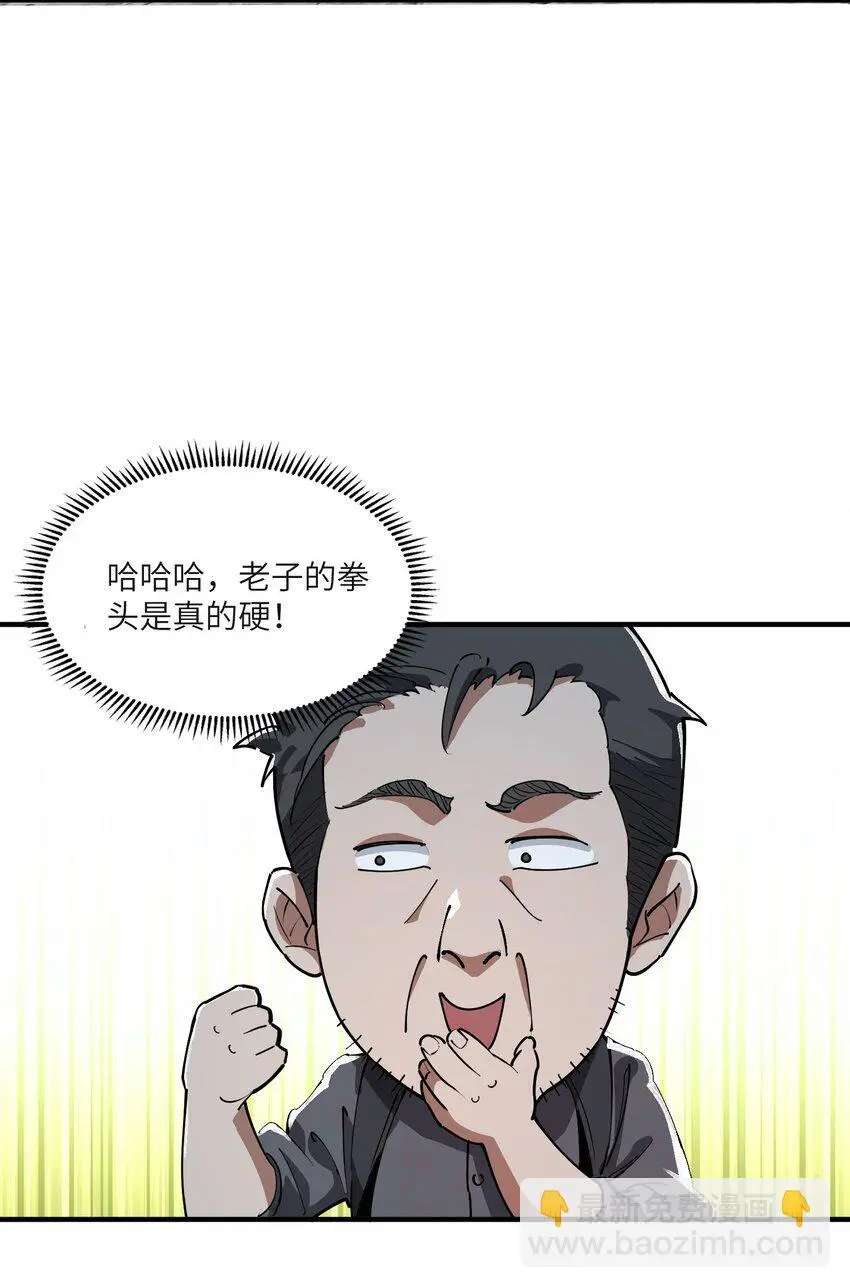 第十一话 缸中之脑51