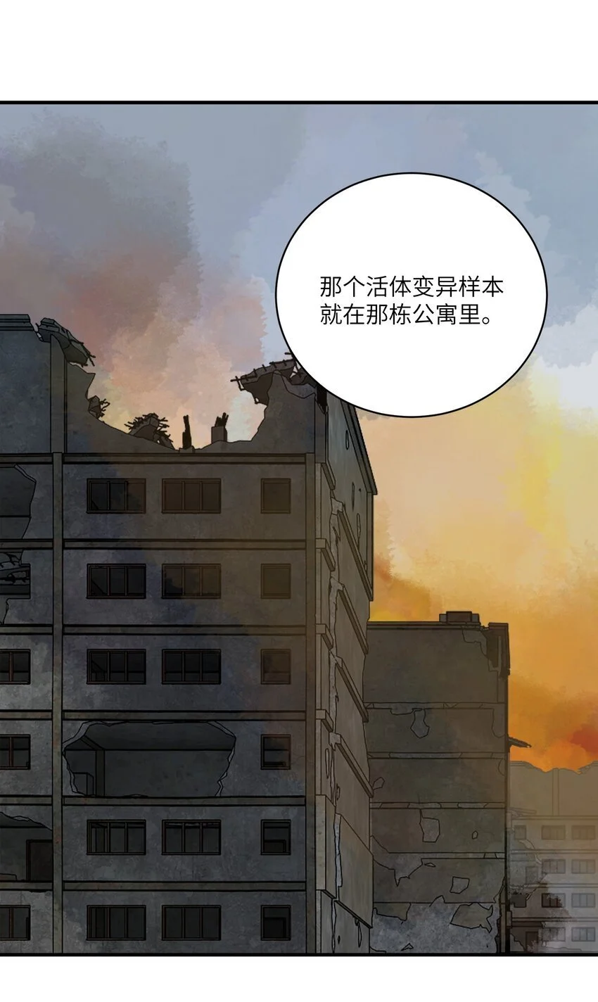 第十六话 活着9