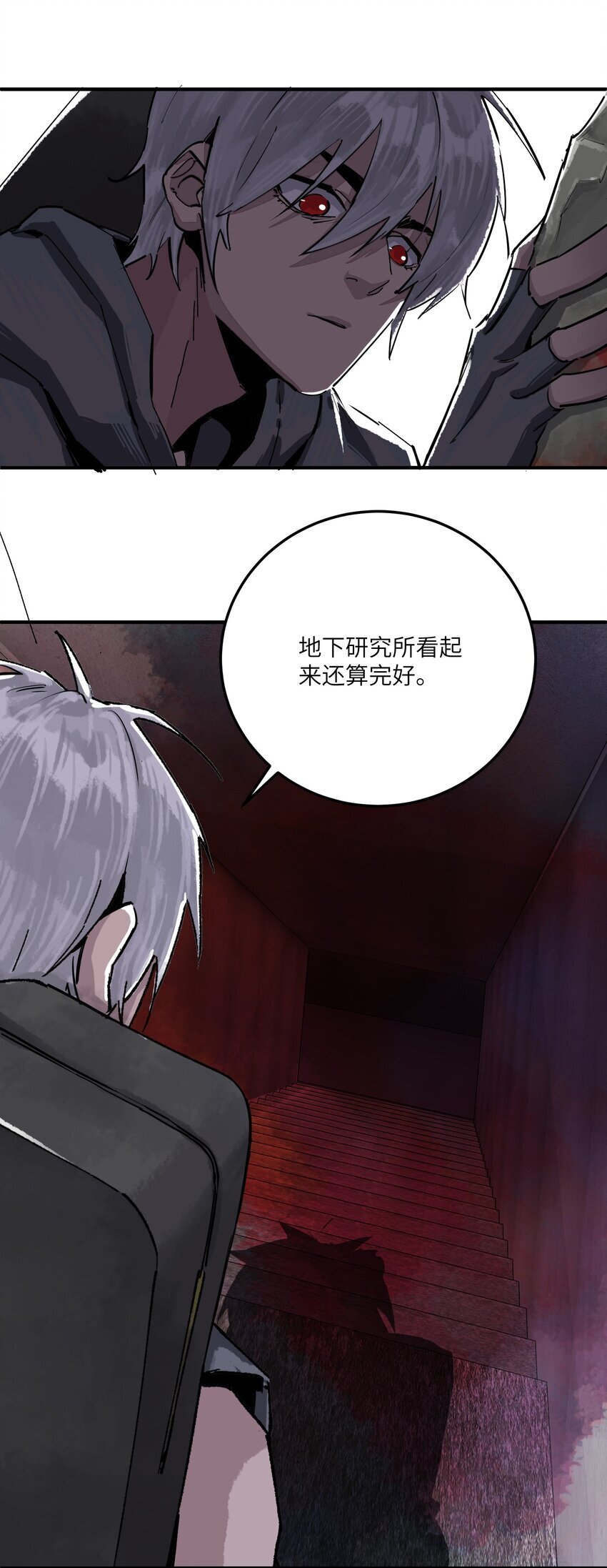 第八话 弱小是原罪43