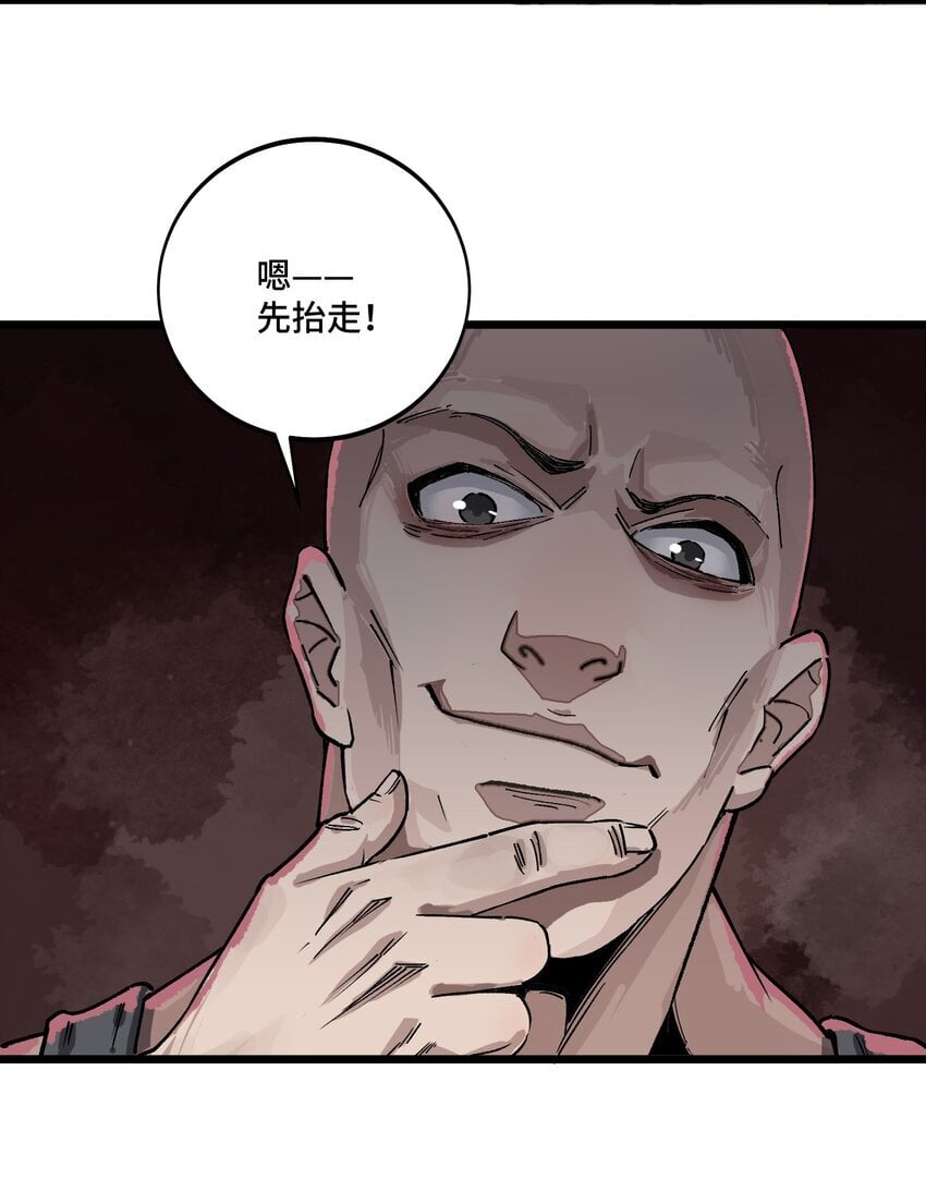 第六话 致苦难中的人50
