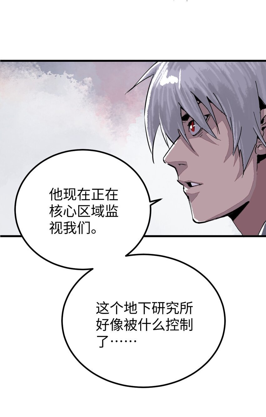 第十话 谈谈我的条件10