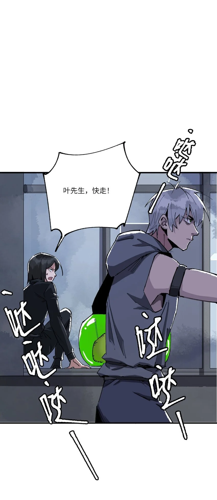 第十七话 杀了坏东西62