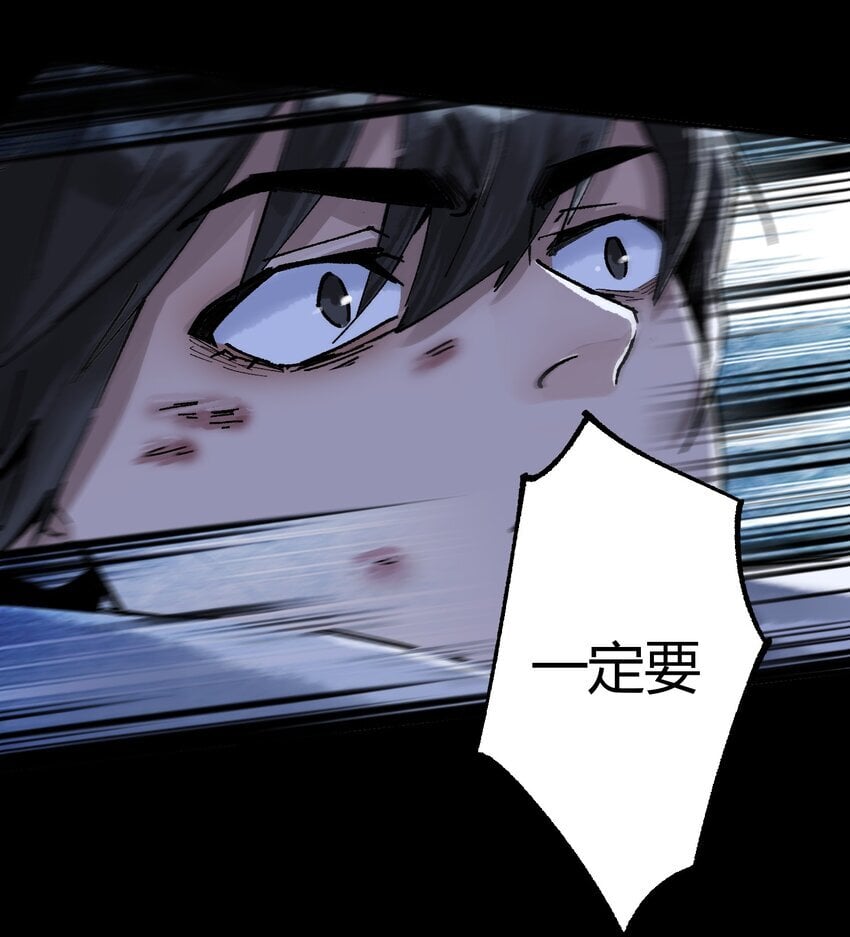 第一话 已然远逝之乡33