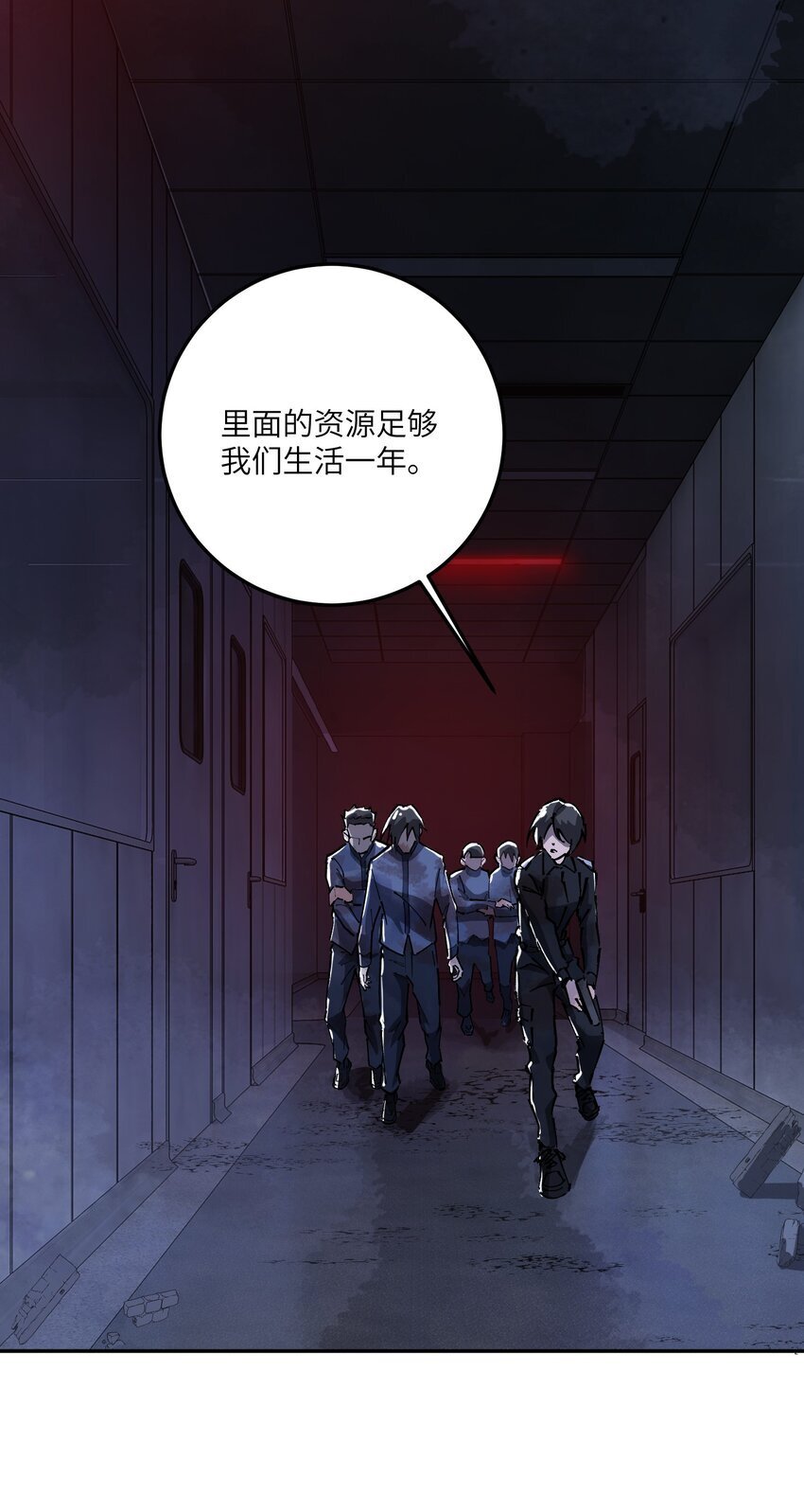 第九话 挡路者，死！12