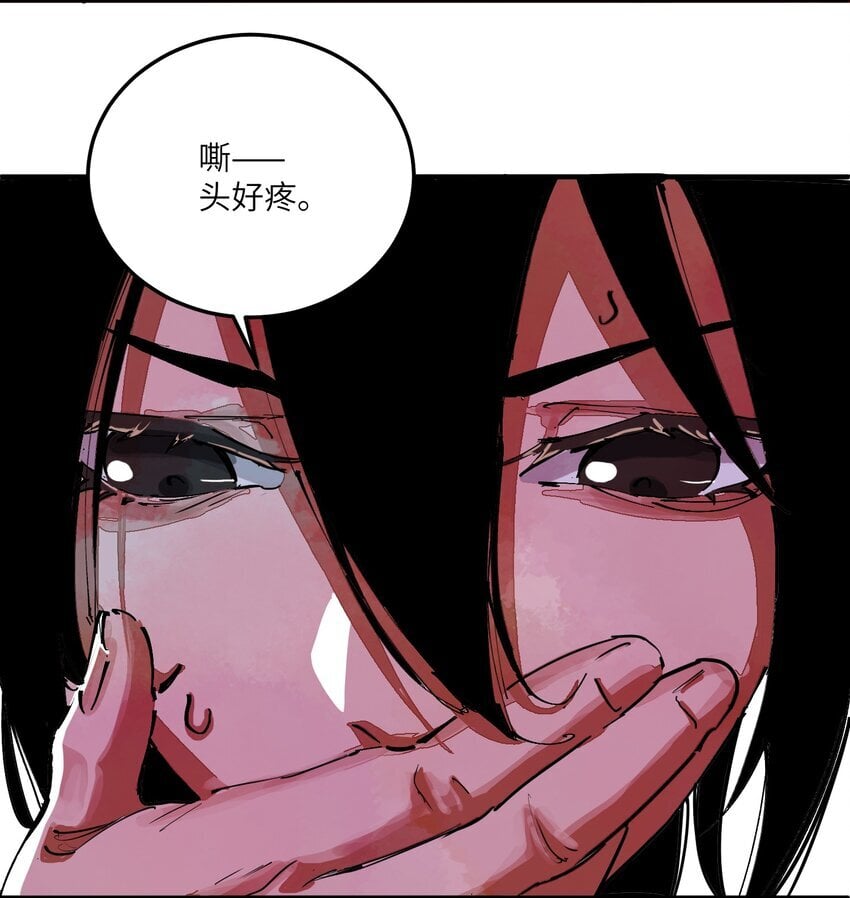 第八话 弱小是原罪59