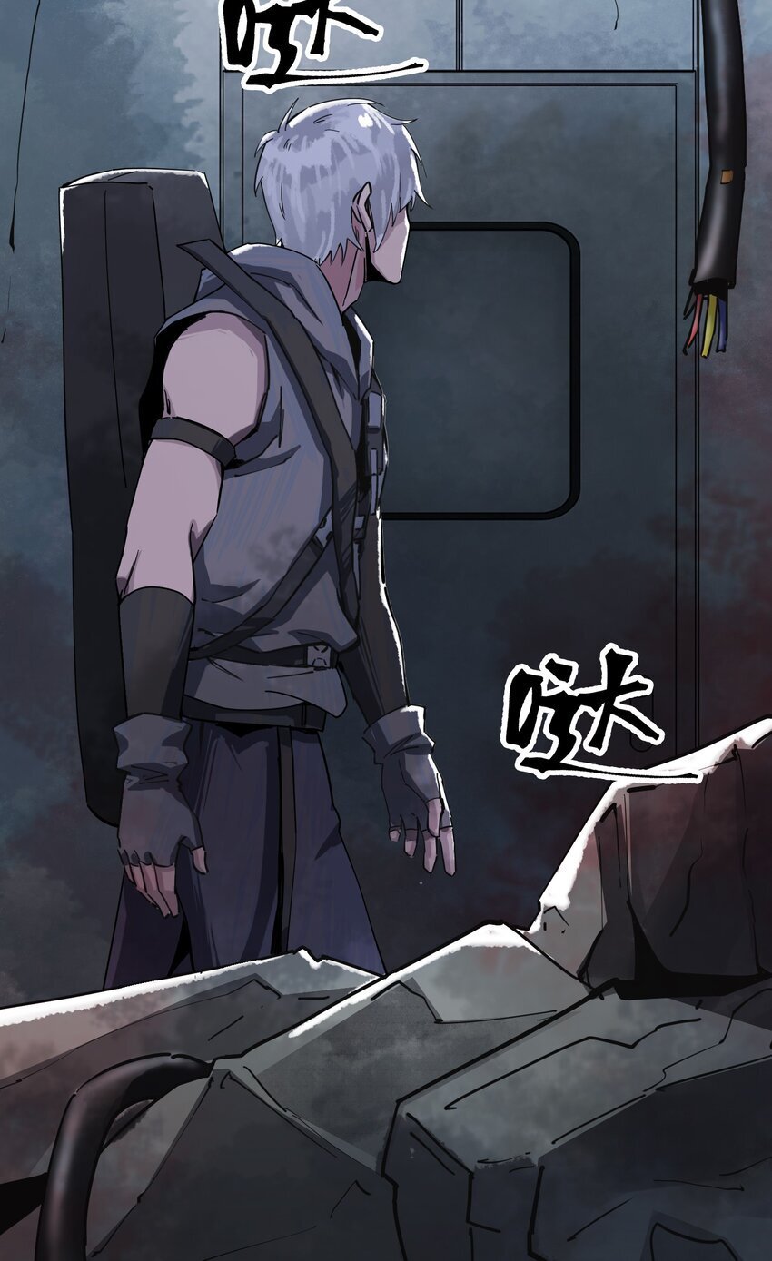第九话 挡路者，死！26