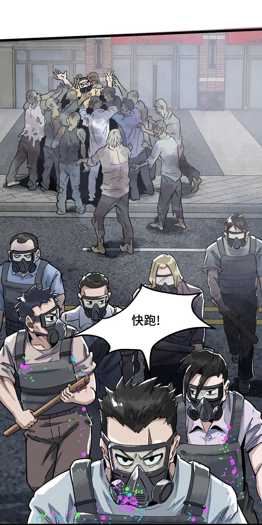 第三话 无生无死之梦39