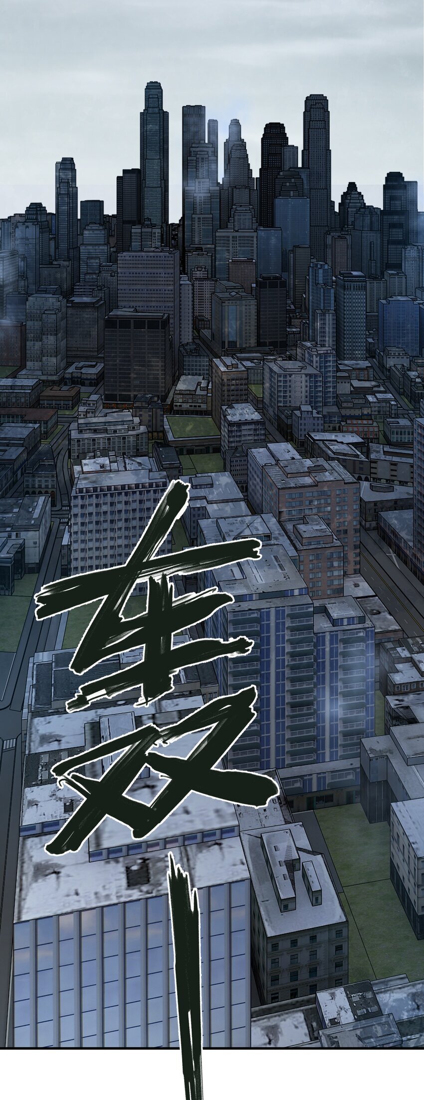 第八话 弱小是原罪12