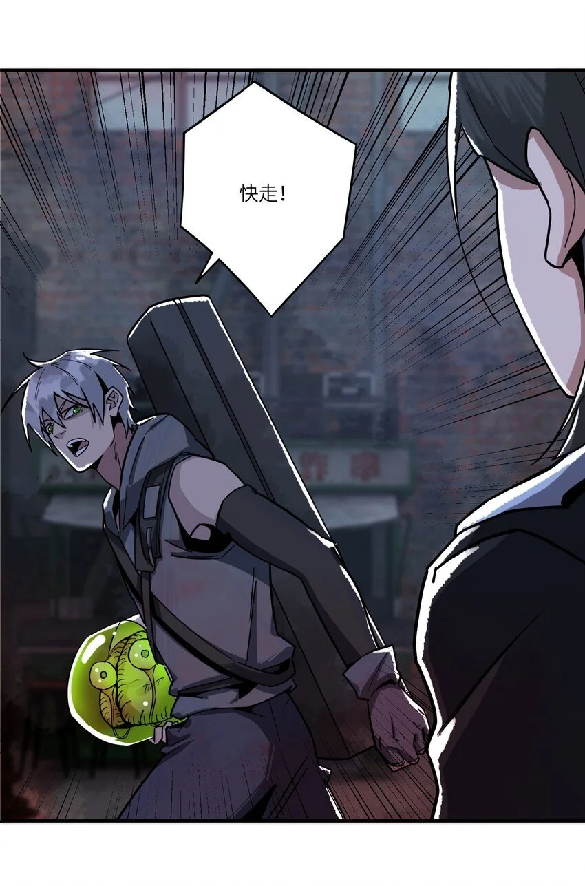 第十七话 杀了坏东西34