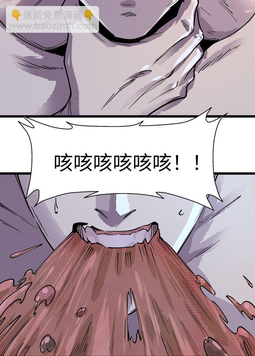 第二话 流落迷世之人30