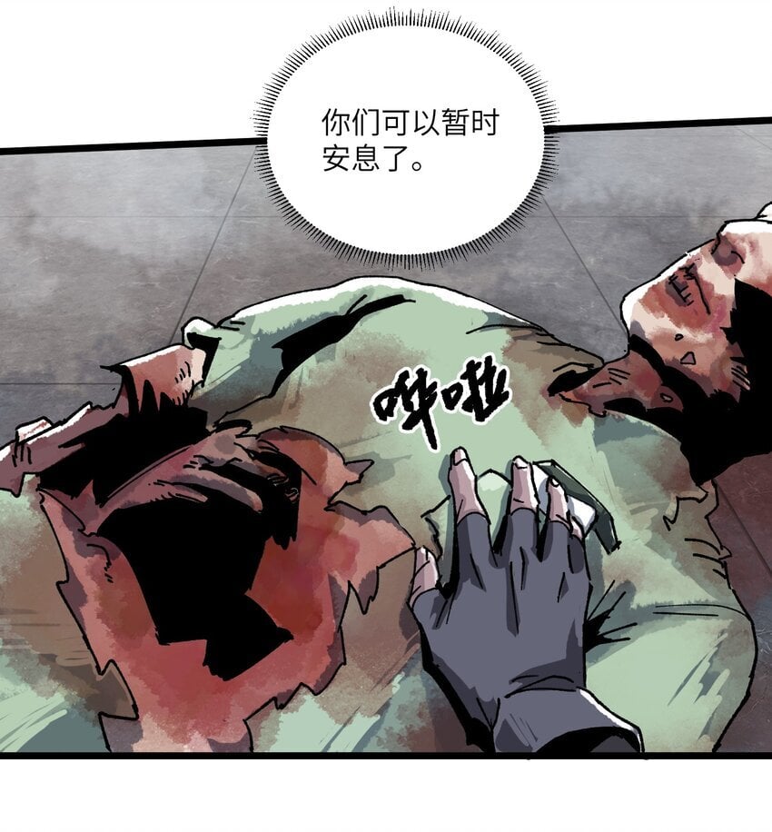 第四话 不失崇高之魂34