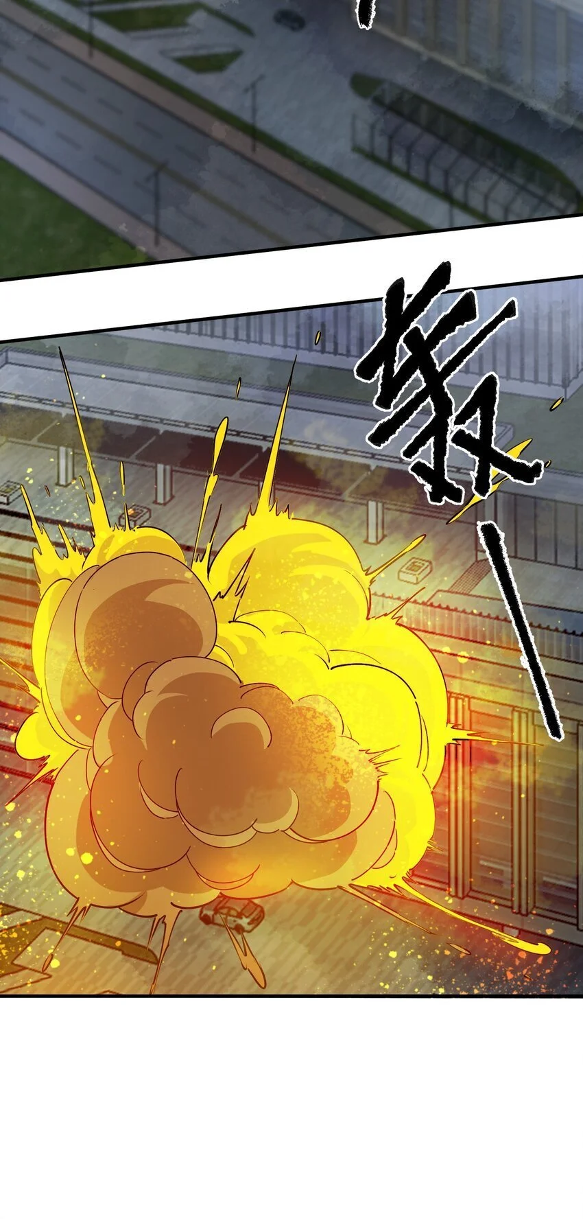 第十二话 拯救95