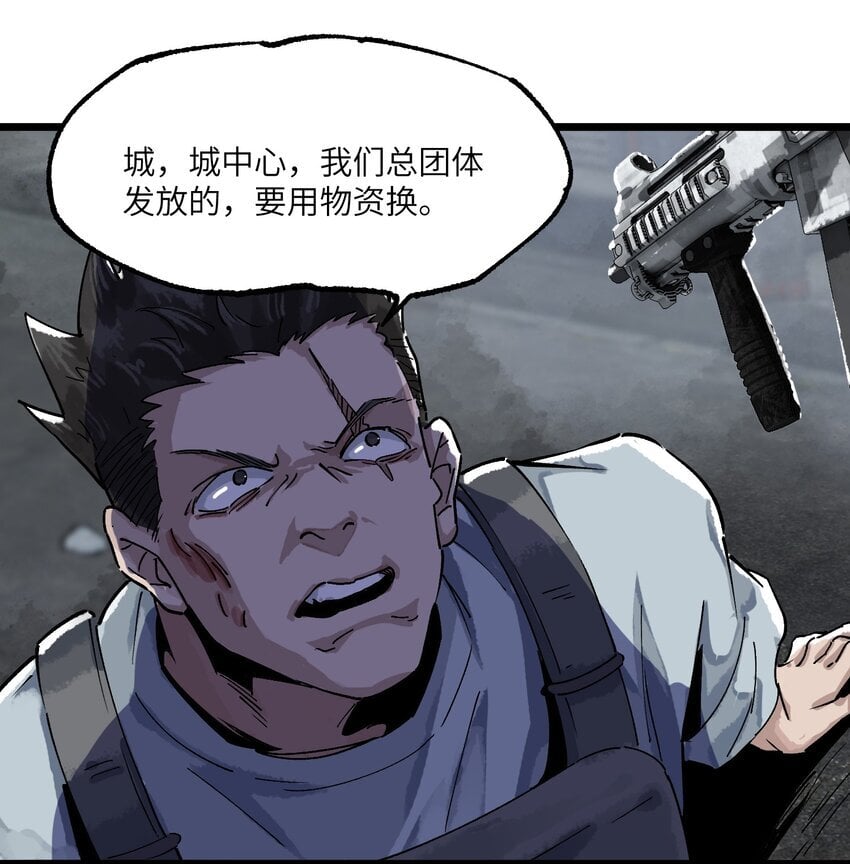 第四话 不失崇高之魂10
