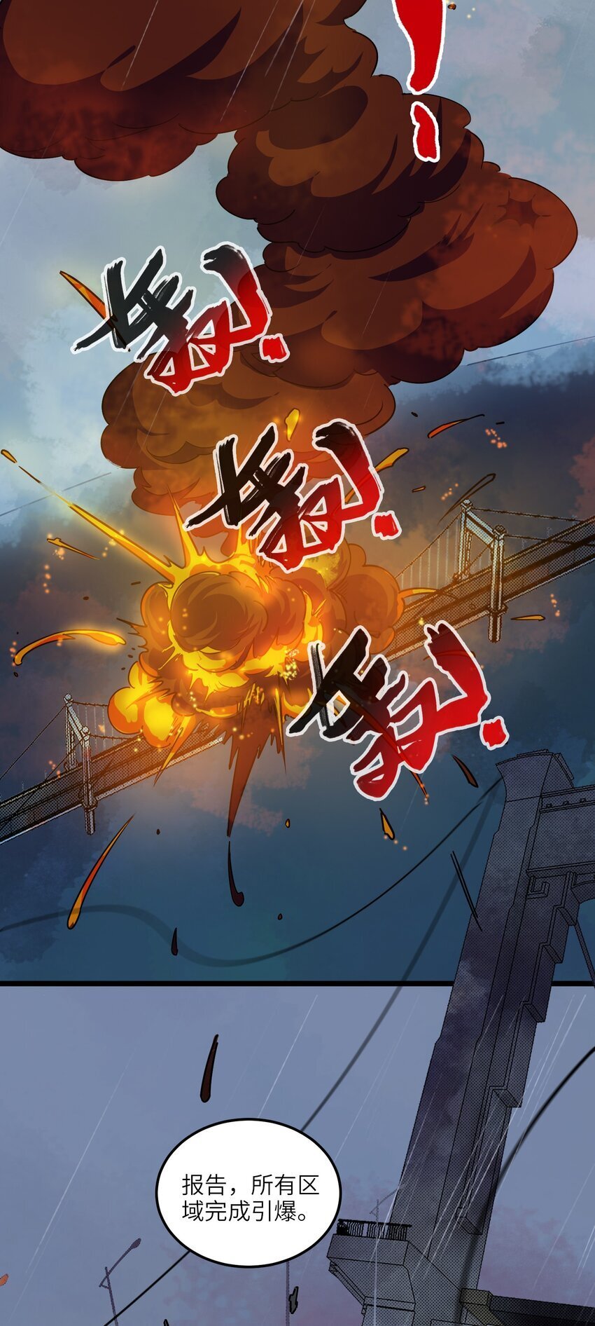 第二话 流落迷世之人16