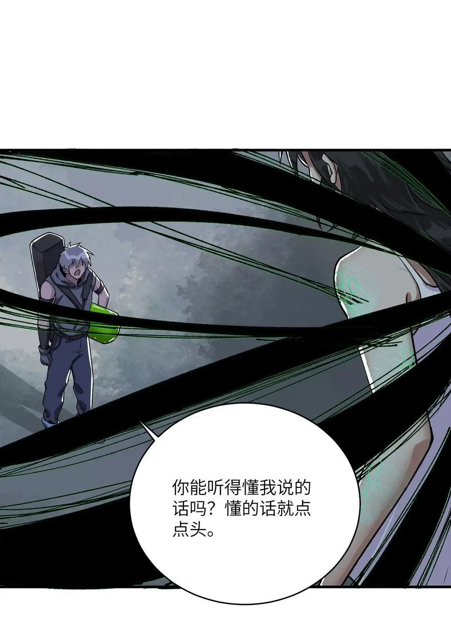 第十八话 救世主的代价23
