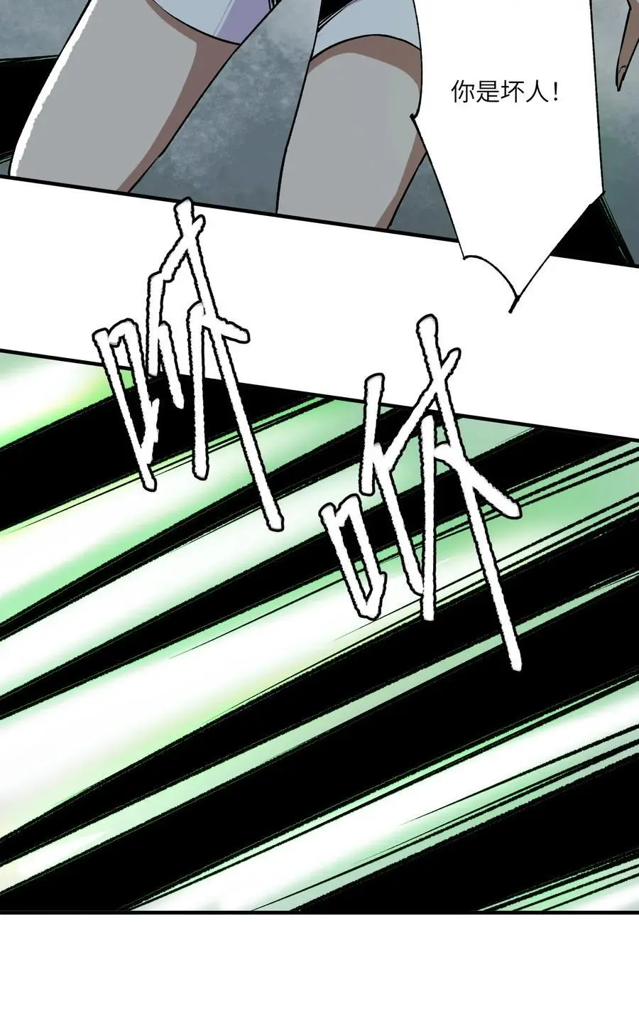 第十八话 救世主的代价32