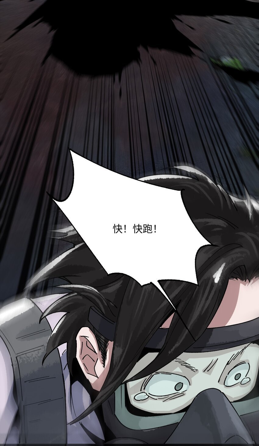 第四话 不失崇高之魂16