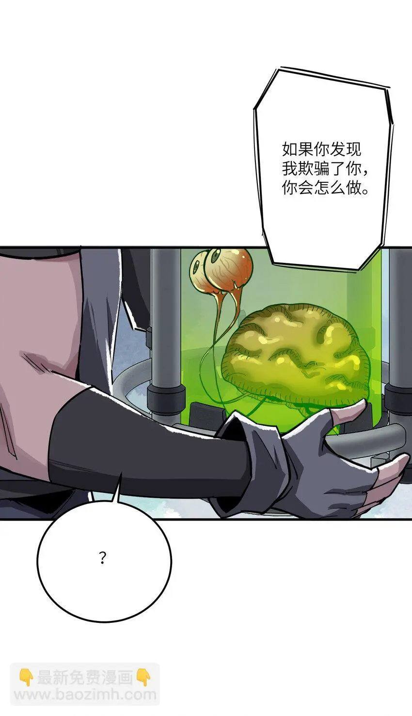 第十二话 拯救72