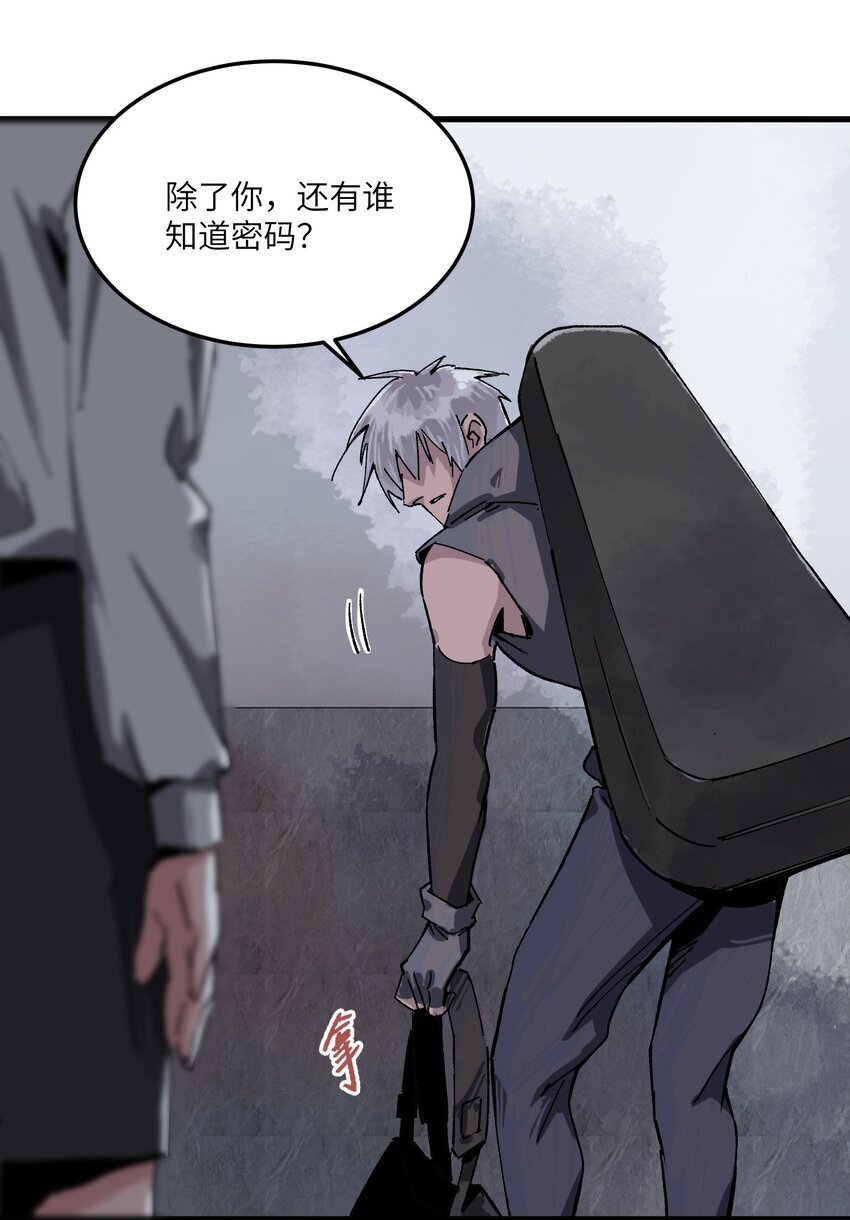 第六话 致苦难中的人18