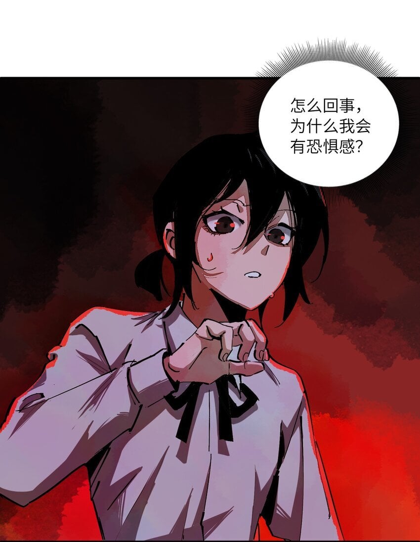 第八话 弱小是原罪56
