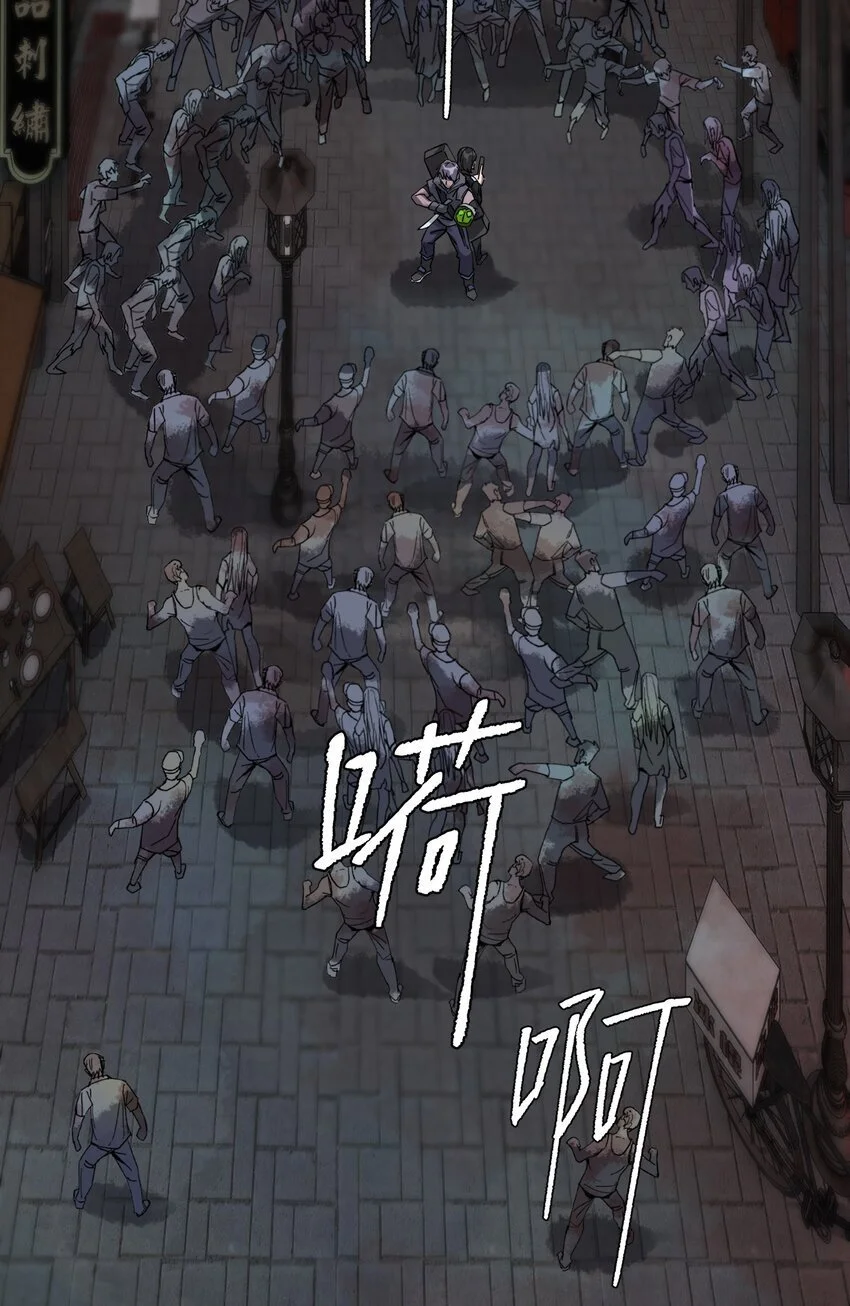 第十七话 杀了坏东西25