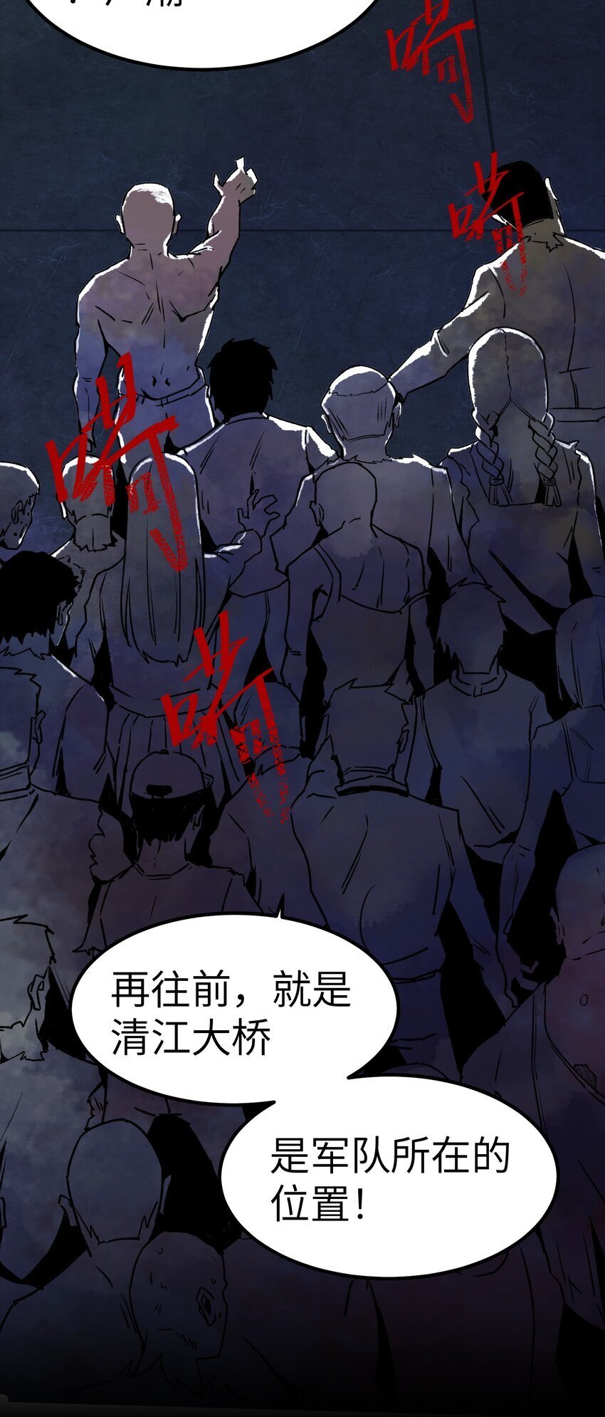 第一话 已然远逝之乡38