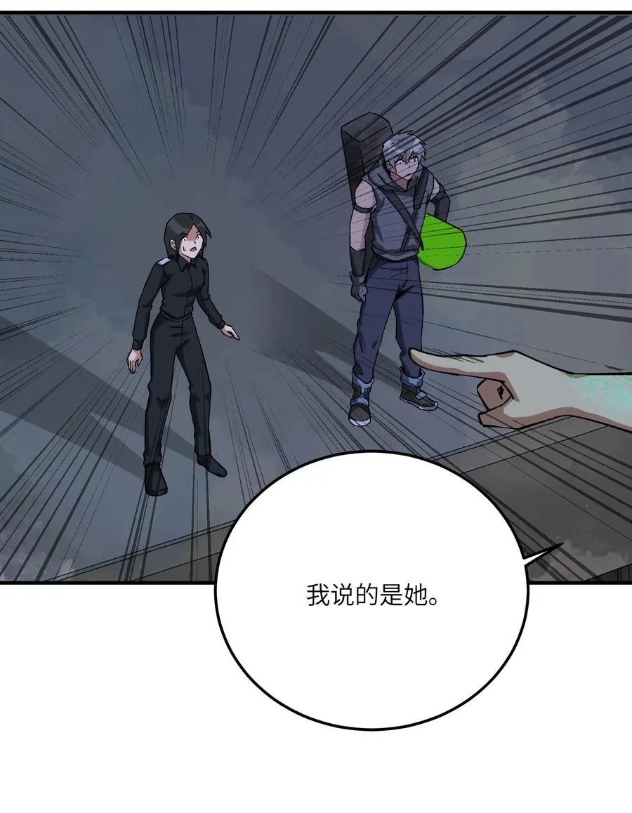 第十八话 救世主的代价29