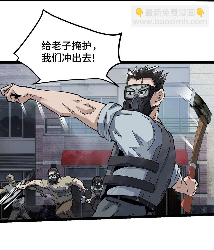第三话 无生无死之梦34