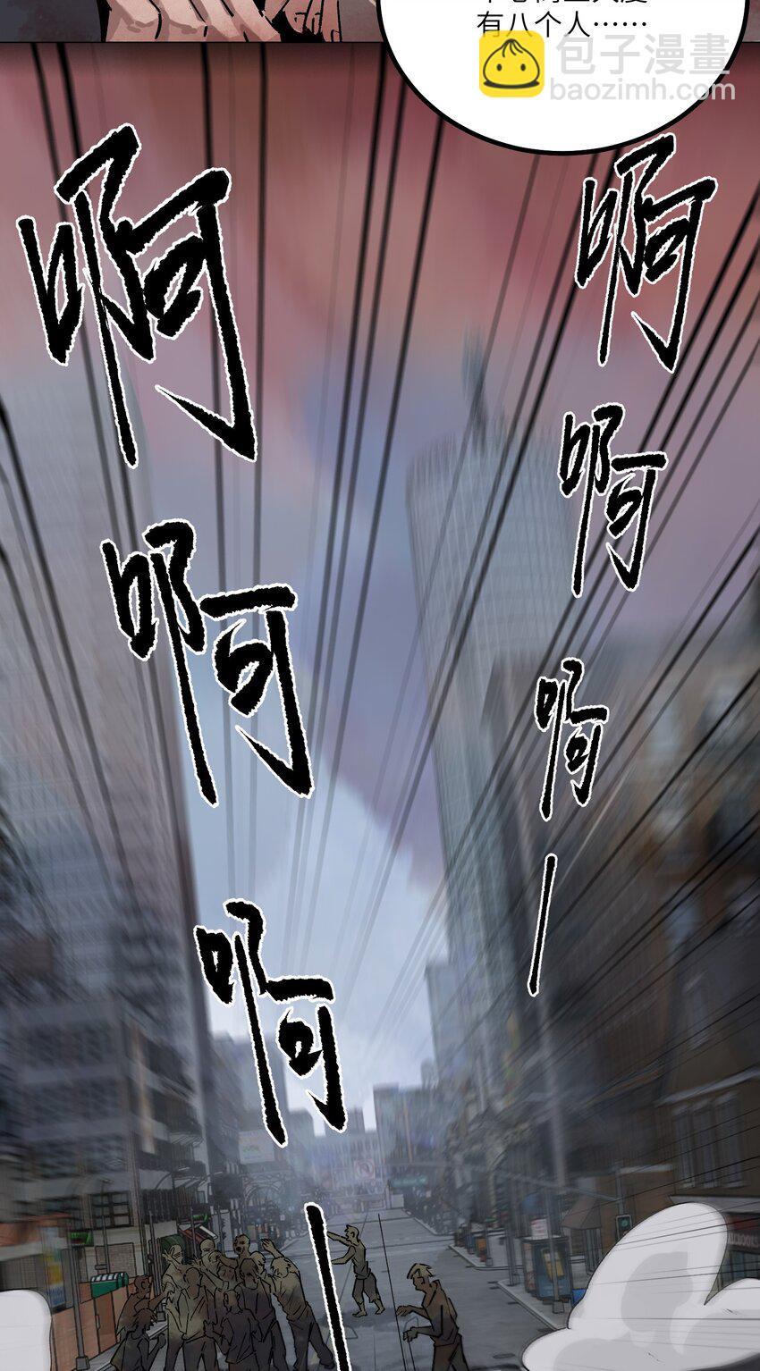 第七话 我没有救任何人22