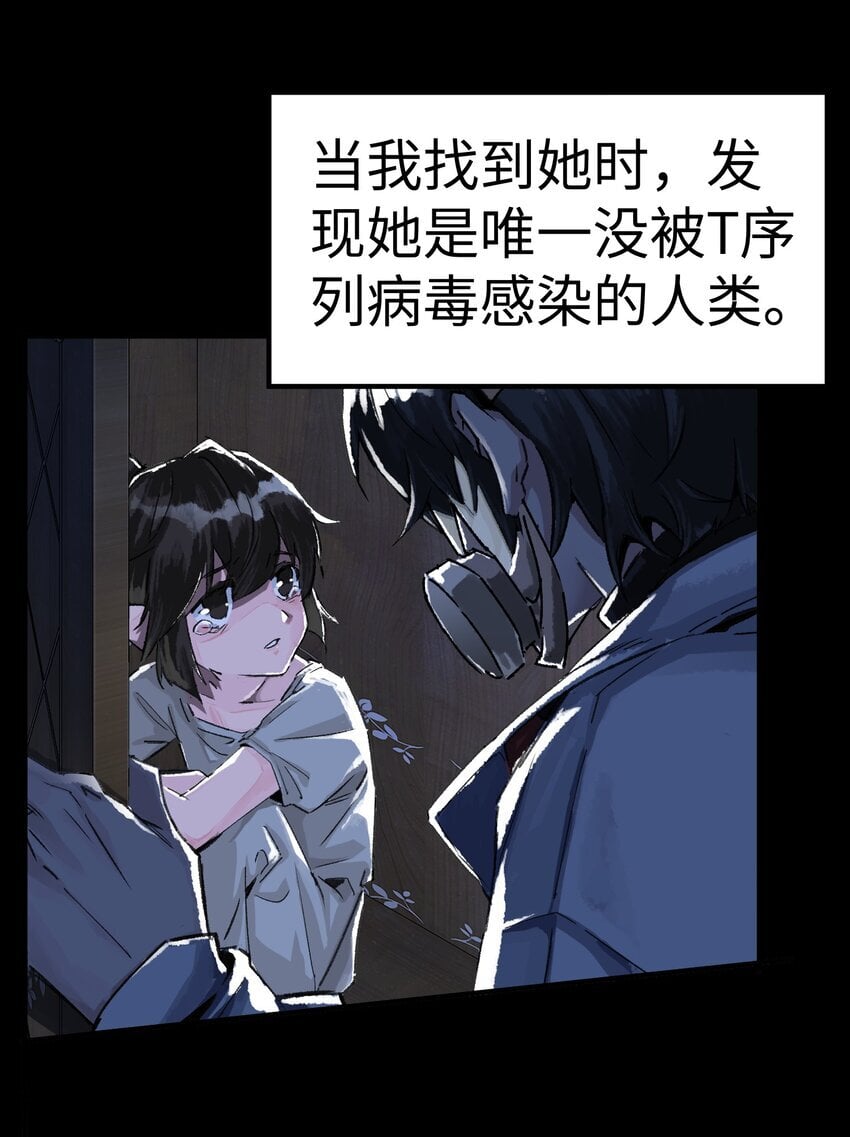 第一话 已然远逝之乡16