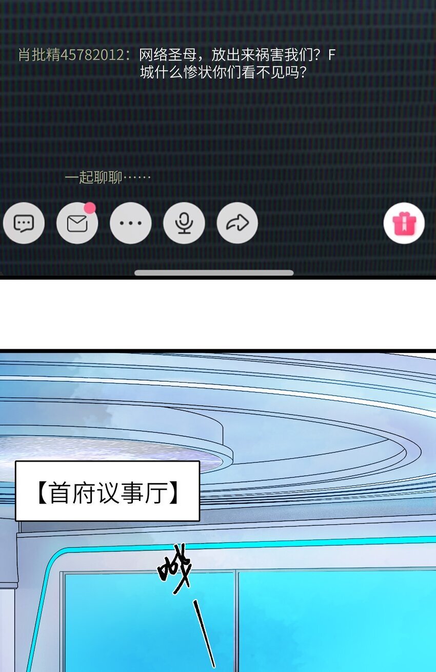 第二话 流落迷世之人5