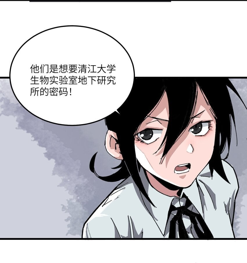 第六话 致苦难中的人17