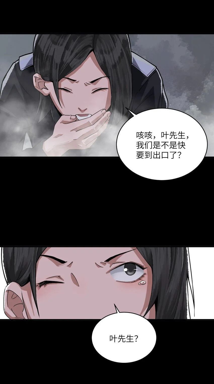 第十五话 人间地狱27