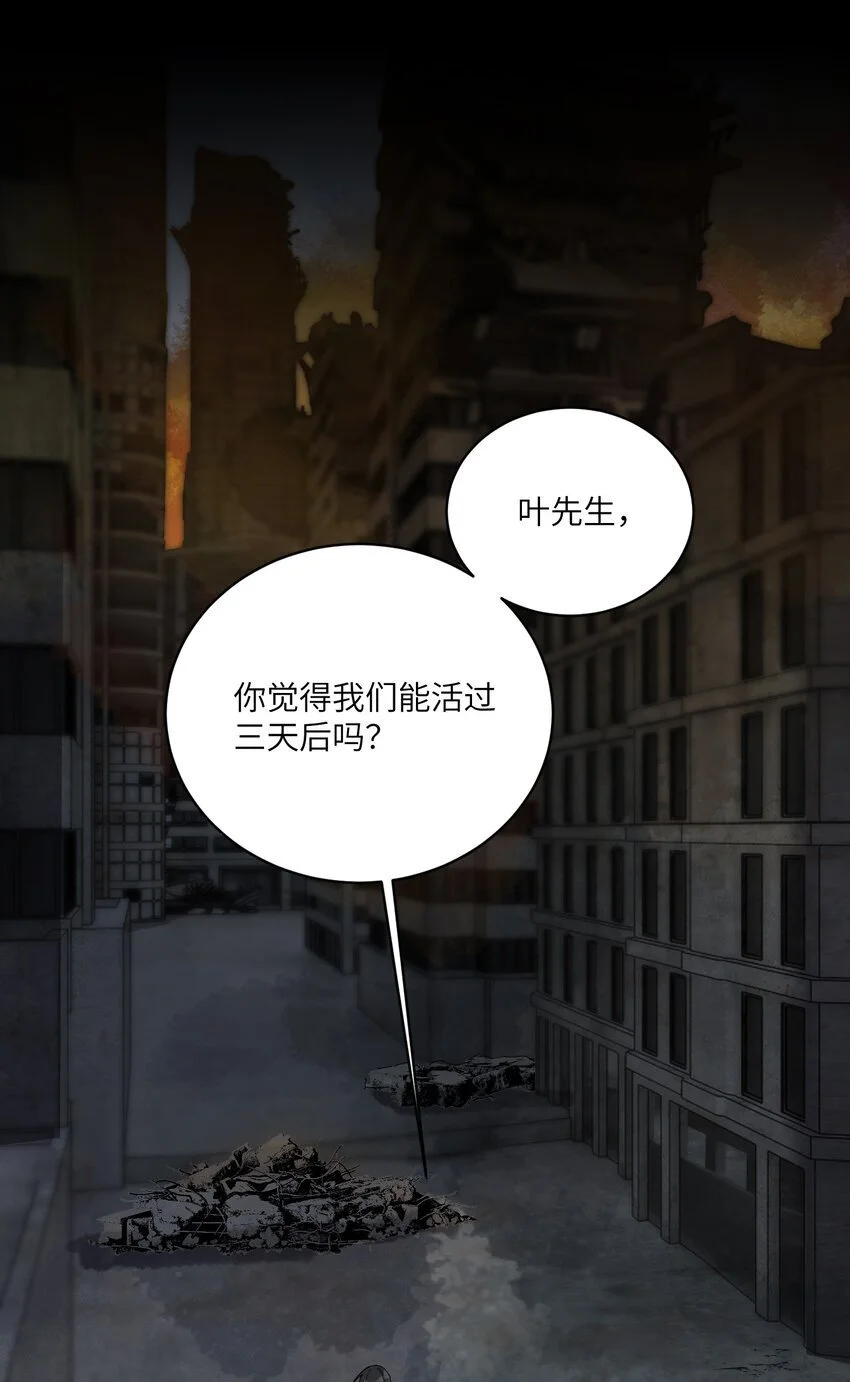 第十六话 活着11