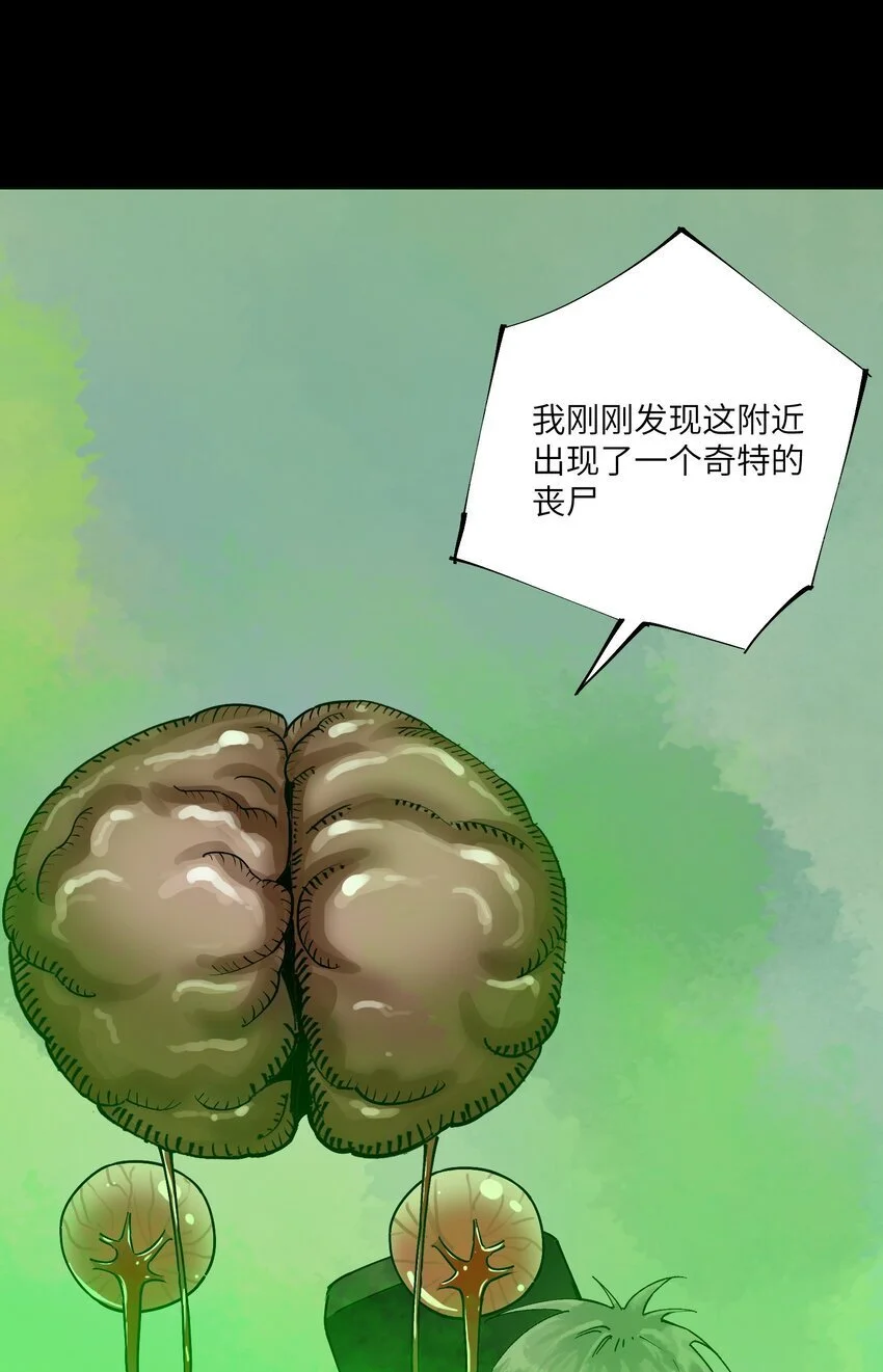 第十二话 拯救42