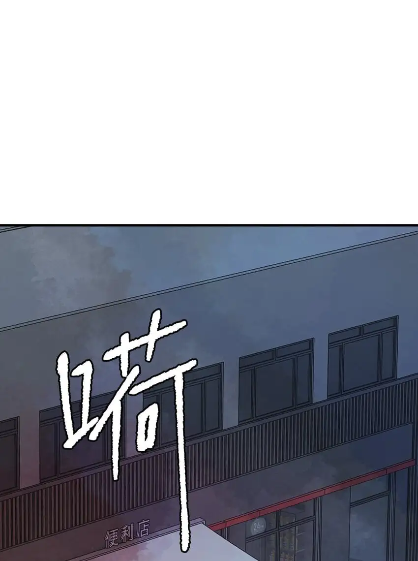 第十七话 杀了坏东西43