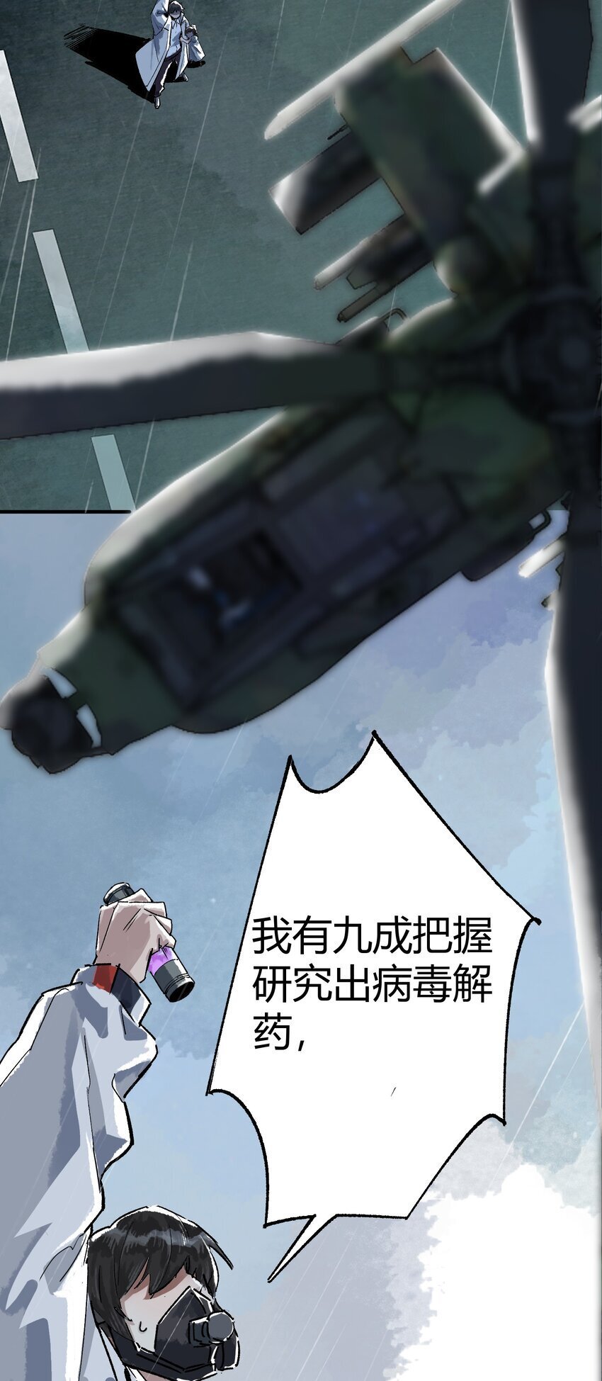 第一话 已然远逝之乡88