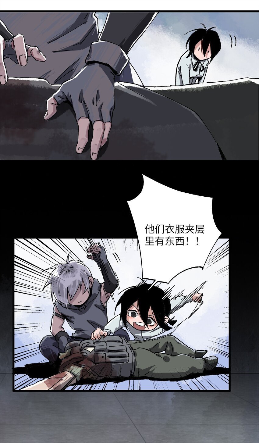 第六话 致苦难中的人13