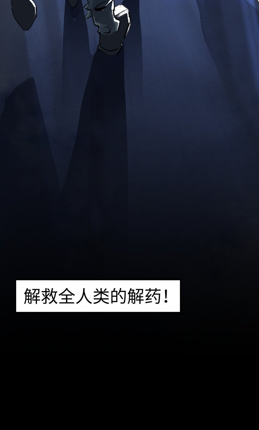 第一话 已然远逝之乡19